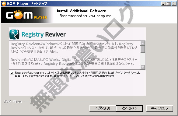 イメージ 5