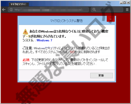 イメージ 6