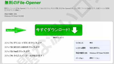 イメージ 3