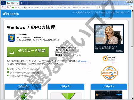 イメージ 5