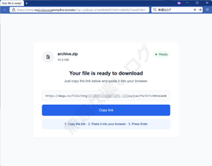 your file ready download マルウェア配布ダウンロード危険