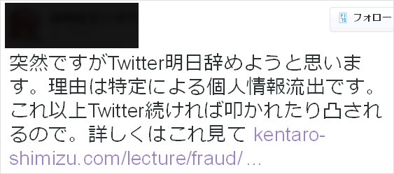 イメージ 7