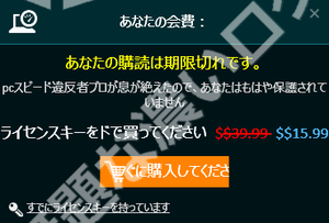 98クリップボード