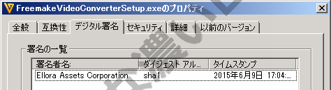 イメージ 5