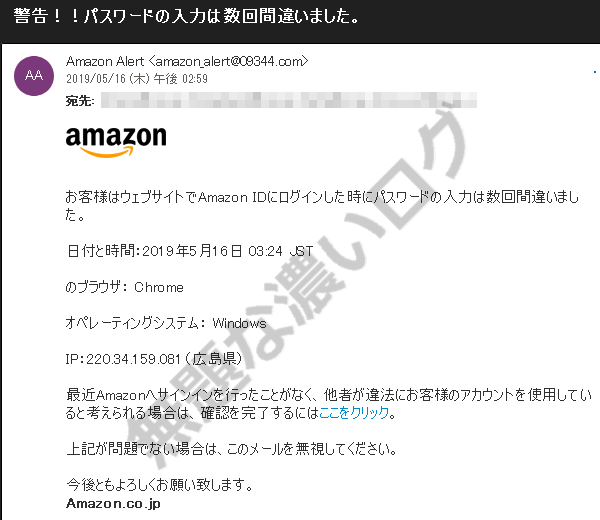 ます ご覧 この され アカウント に から 送信 ます あなた の メール てい は よう いただけ ご 自身 残念なお知らせですが、どうぞご安心ください。ご説明させていただきます。