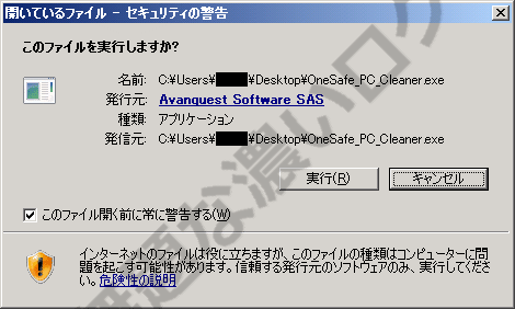 イメージ 11