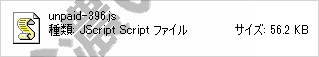 イメージ 3