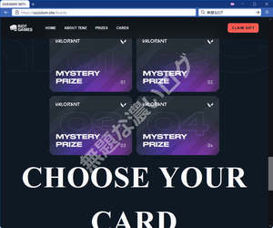 VALORANT偽サイト危険スキン無料配布プレゼント詐欺プロモーション
