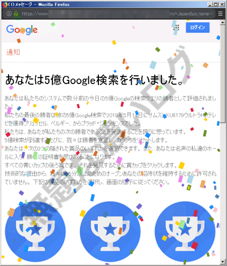 解決 2021年間ビジターアンケート消し方と対策 50億回目の検索 無題な濃いログ