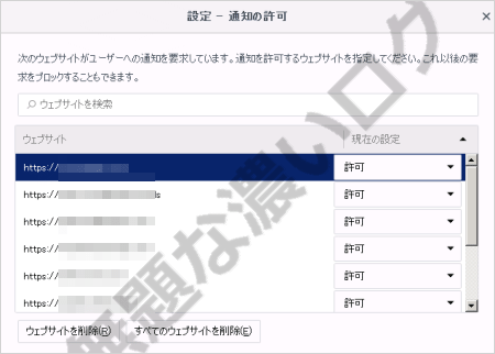イメージ 7