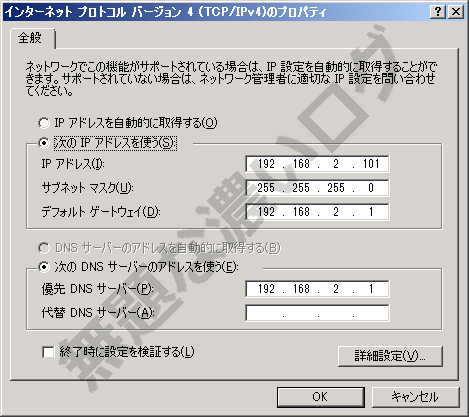 イメージ 5