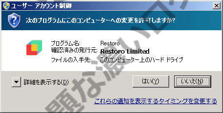 イメージ 3