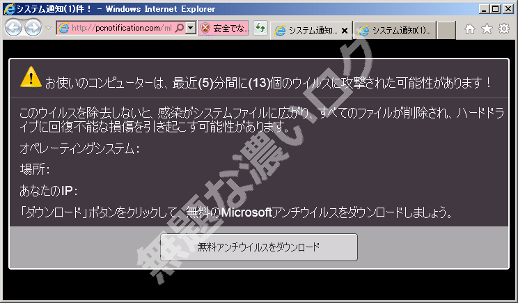 イメージ 2