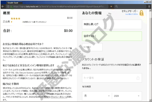 z2wクリップボード