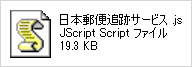 イメージ 4