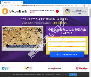 bitcoin-bank