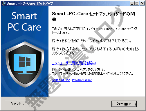 イメージ 5