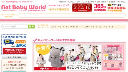 イメージ 5