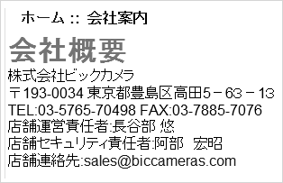 イメージ 2