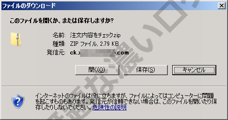イメージ 1