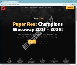 Paper Rex Champions Giveaway 2021 2025 偽 VALORANT スキン配布詐欺