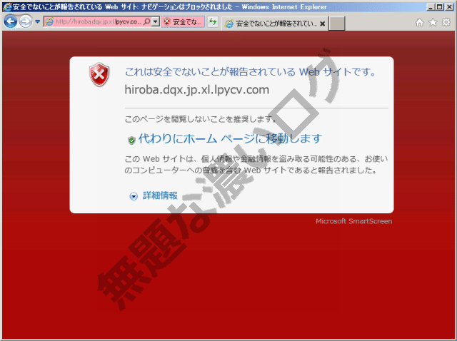 イメージ 1