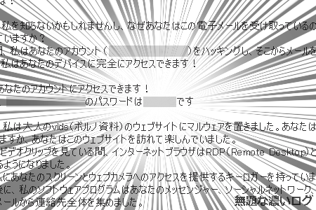 ます ご覧 この され アカウント に から 送信 ます あなた の メール てい は よう いただけ ご 自身 アカウントにアクセスしたデバイスを確認する