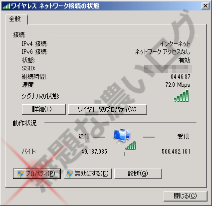 イメージ 9