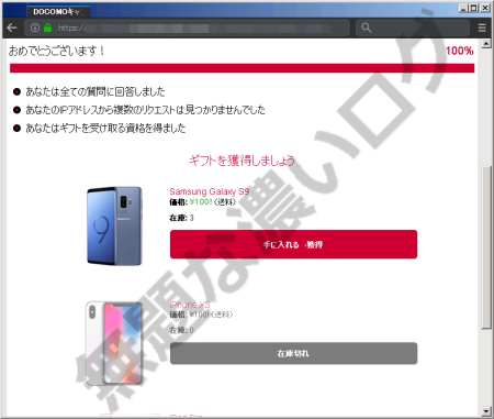 イメージ 2
