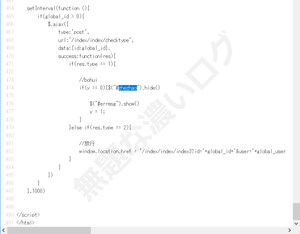 au IDフィッシング詐欺サイト中国語の表現
