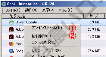 イメージ 7