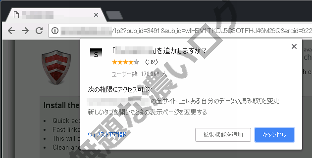 イメージ 7