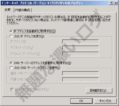 イメージ 4