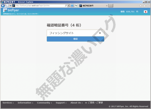 イメージ 3
