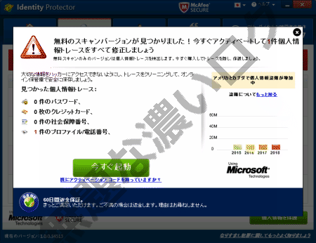 イメージ 4