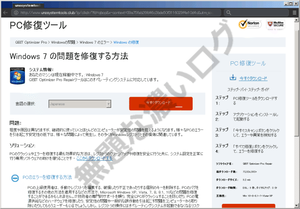 ク87リップボード