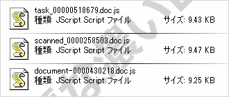 イメージ 2