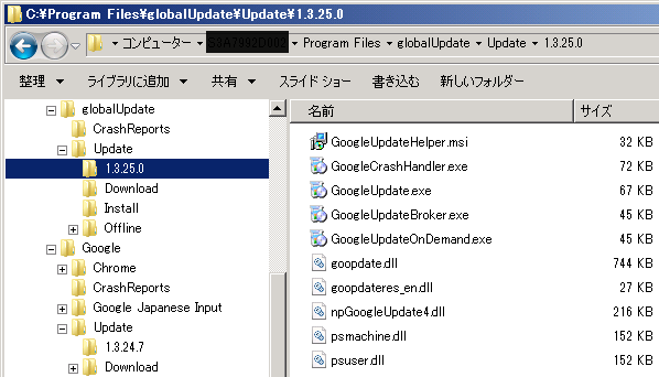イメージ 1