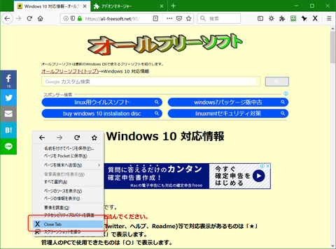 Close Tab Context Menu2