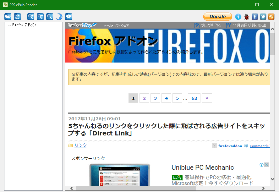 ウェブページを電子書籍として保存する Firebook Firefox アドオン