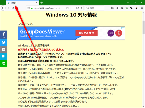 Tab Disguiser2