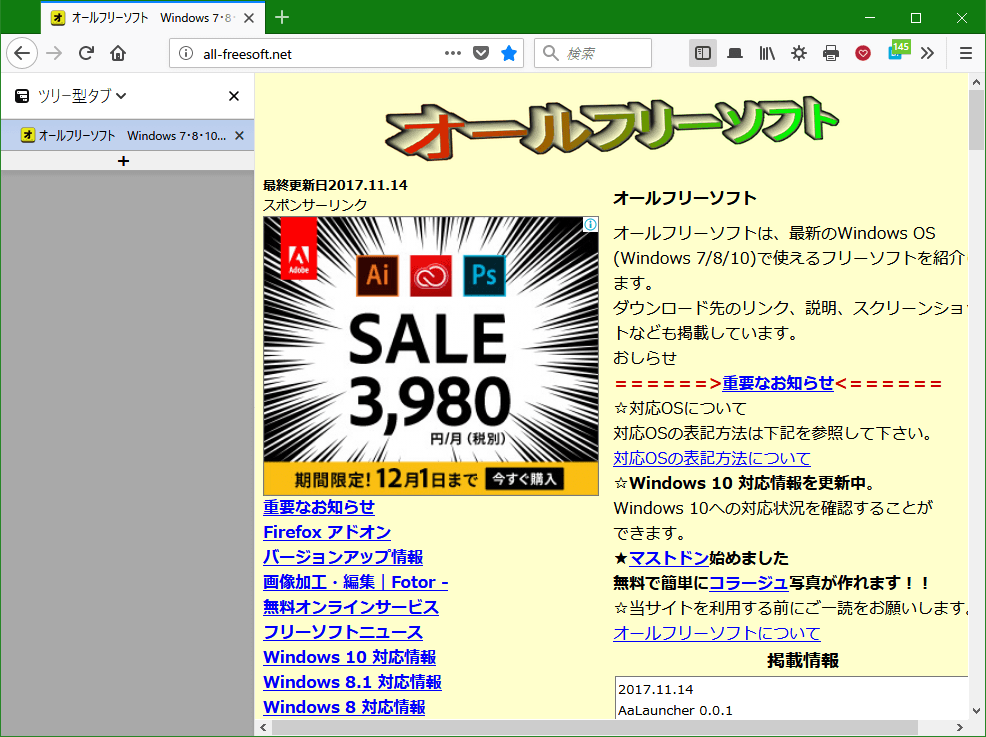 サイドバーにタブをツリー形式で表示する ツリー型タブ Firefox アドオン