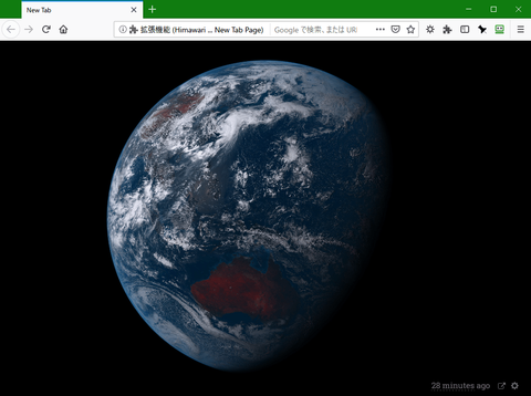 Himawari 8 Satellite New Tab Page1