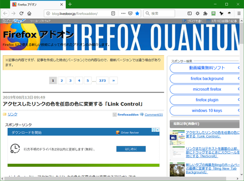 Colorless for Firefox1