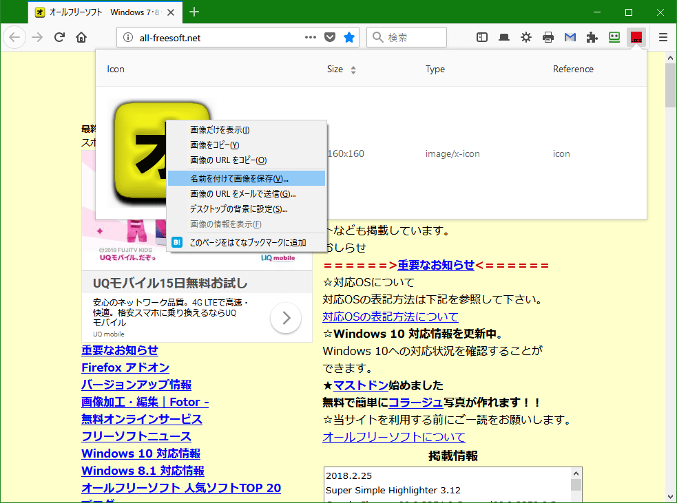 livedoor