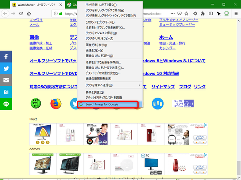 右クリックメニューからgoogle画像検索ができる Image Search For Google Firefox アドオン 右クリックメニューからgoogle画像検索ができる Image Search For Google Firefox アドオン