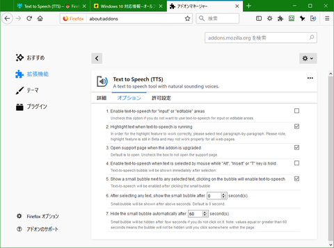Text to Speech (TTS)3