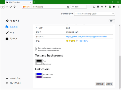 Toggle Website Colors2