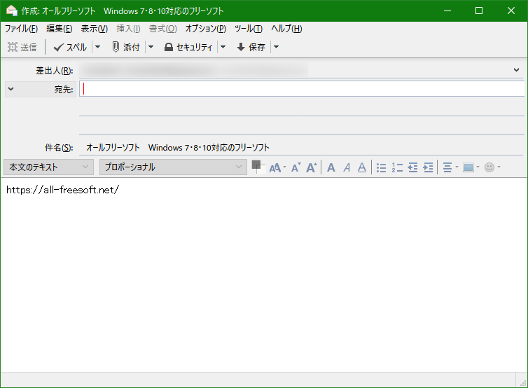 現在のタブのurlをメールで送信する Mailto Firefox アドオン