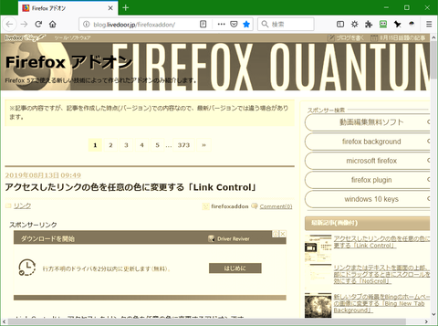 Colorless for Firefox3